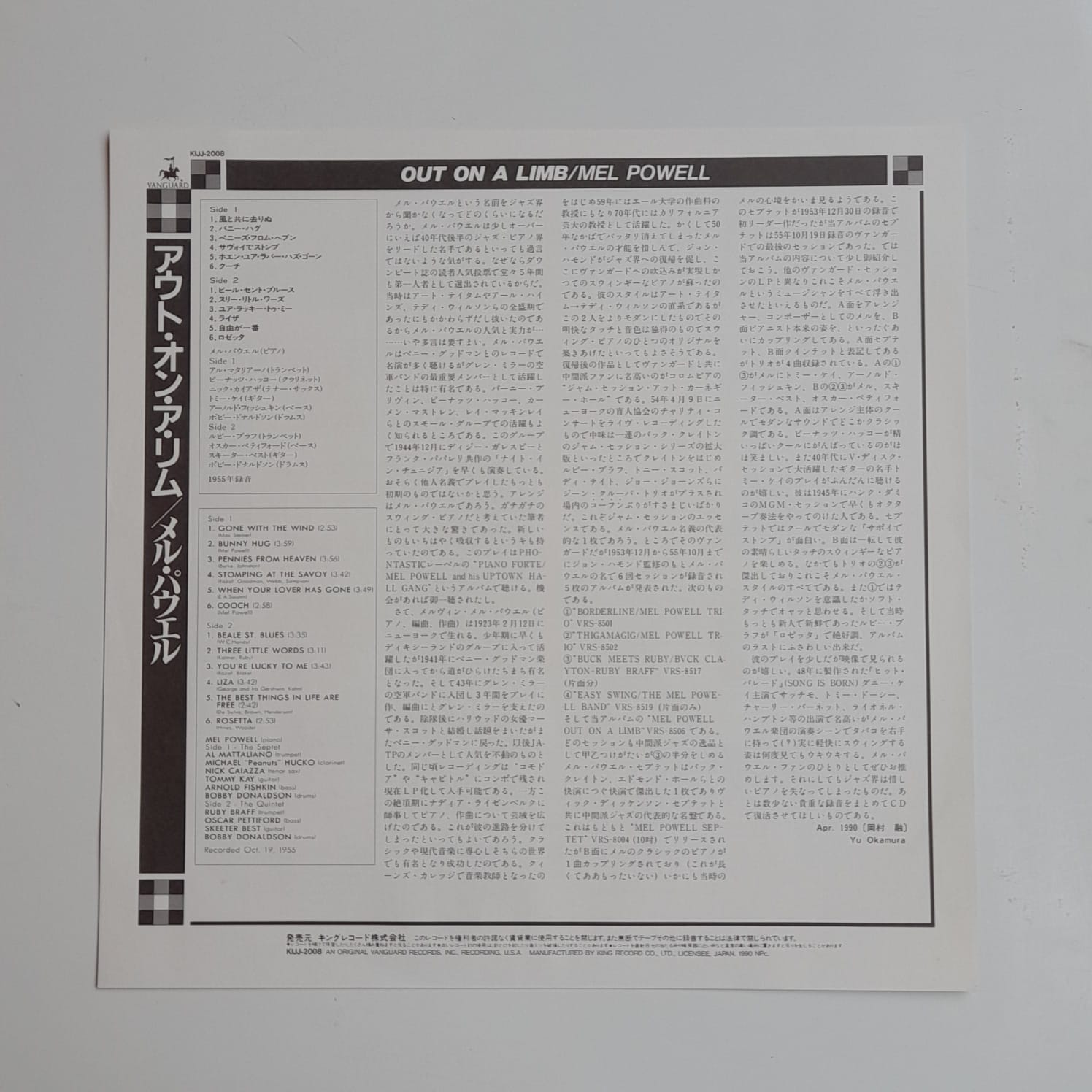 LP Mel Powell – Out On A Limb - Importado Japonês - Imagem 5