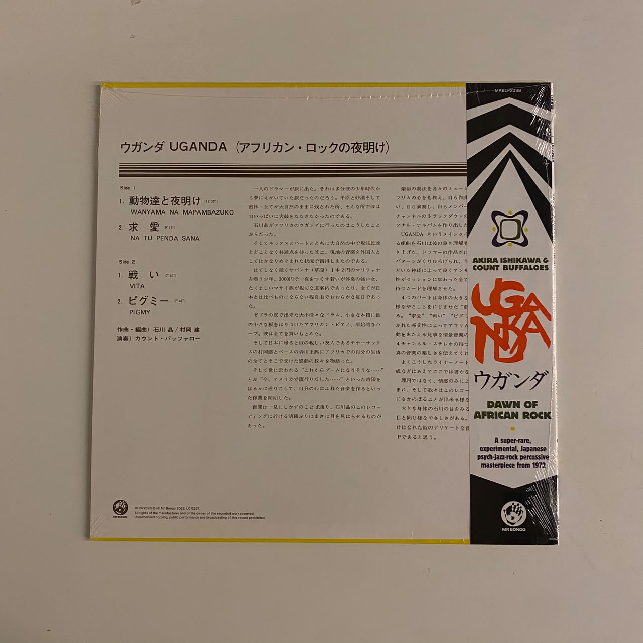 LP Akira Ishikawa & Count Buffaloes – Uganda - Lacrado - Imagem 2