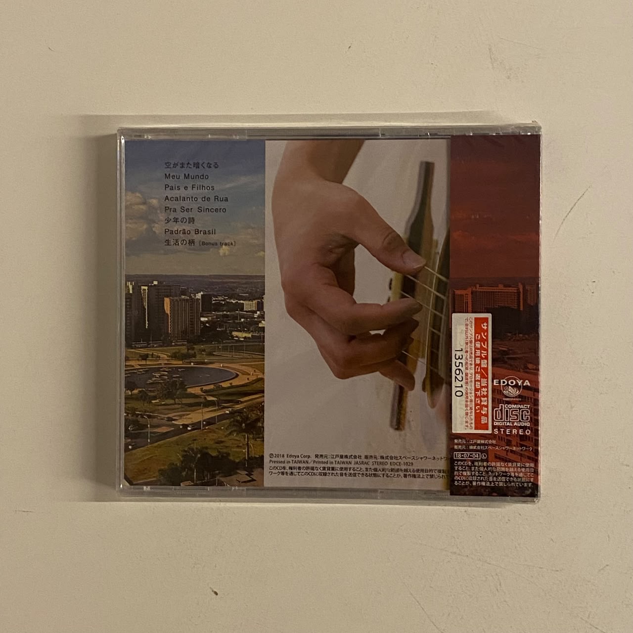 CD Tsubasa Imamura - Tsubasa - Importado lacrado - Imagem 2